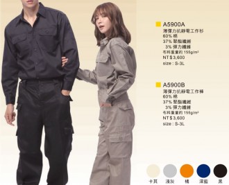 木居 抗靜電工作服A5900A A5900B 有袖帶可捲成短袖
