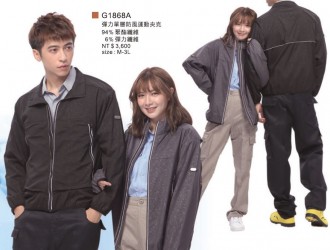 制服 彈力單層防風運動夾克 G1868A 灰色已停產