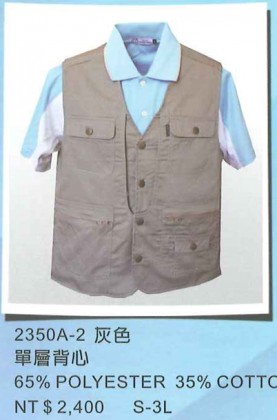 團體服背心2350A-2