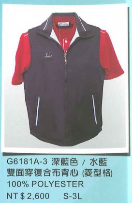 團體服背心G6181A-3